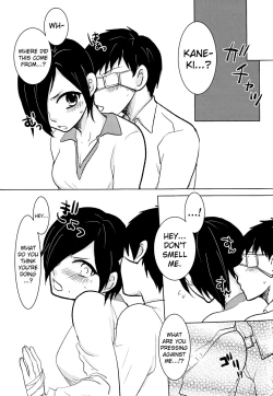 Page 20 of Shiroi Kemono