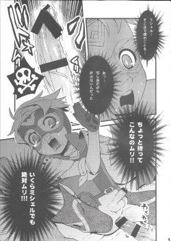 Page 8 of September 5 to 8