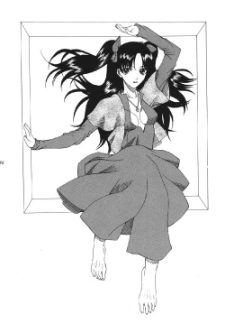 Page 33 of Yoru ni Saku Mahou