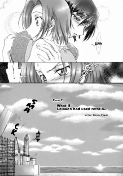 Page 8 of Britannia Tenseki Konfoto