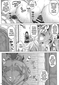 Page 15 of Hetare Yuusha to Netorare no Himegimi