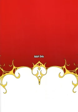 Page 26 of Hetare Yuusha to Netorare no Himegimi