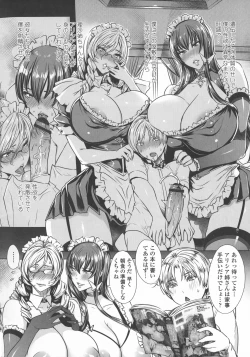 Page 184 of Kyuuketsu Jokyoushi No Kenzoku Seikatsu