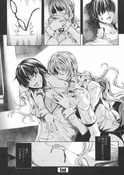 Page 31 of Kyuuketsu Jokyoushi No Kenzoku Seikatsu