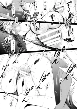 Page 15 of Yome to Boku 7