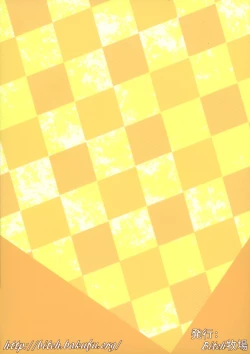 Page 2 of Tearju Sensei de Asobou!