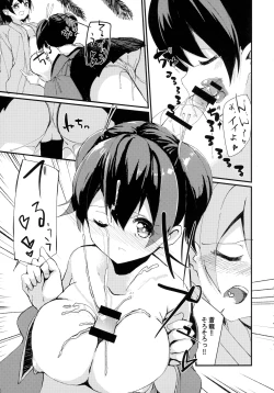 Page 11 of Futanari Hiryuu wa Souryuu to Sex Shitai
