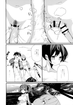 Page 24 of Futanari Hiryuu wa Souryuu to Sex Shitai
