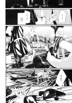 Page 4 of Futanari Hiryuu wa Souryuu to Sex Shitai