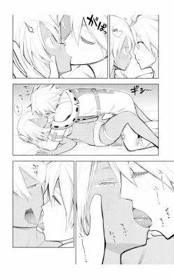 Page 6 of Sinchan no Naka de do byu byu byu