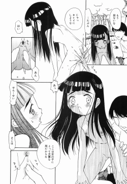 Page 128 of Petit Hen