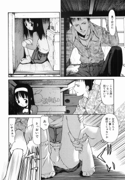 Page 12 of Petit Hen