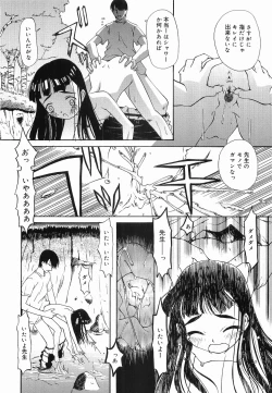 Page 130 of Petit Hen