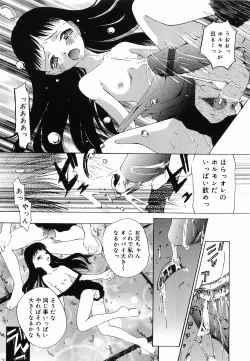 Page 149 of Petit Hen