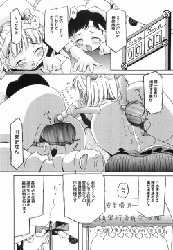 Page 158 of Petit Hen