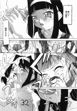 Page 161 of Petit Hen