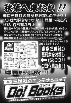 Page 167 of Petit Hen