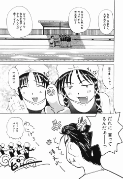 Page 91 of Petit Hen