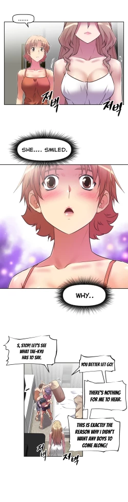 Page 573 of Brawling Go Ch.0-26