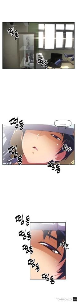 Page 708 of Brawling Go Ch.0-26