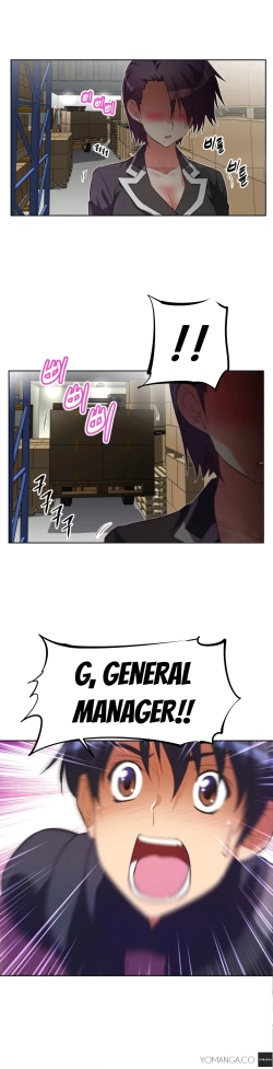 Page 867 of Brawling Go Ch.0-26