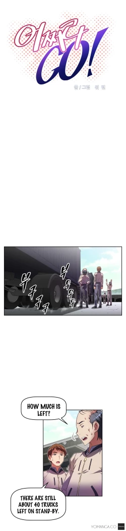 Page 880 of Brawling Go Ch.0-26