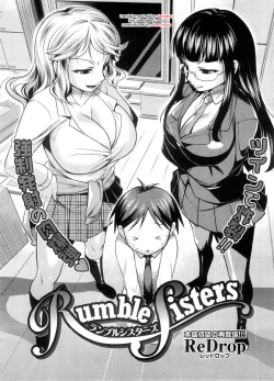 Page 2 of Rumble Sisters
