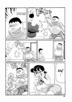 Page 3 of Doruemon ●Gouda wa Saikin no Kireru Wakamono no Maki