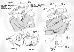 Page 55 of Mama ShotChristmas Hen