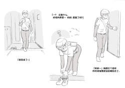 Page 7 of Mama ShotChristmas Hen