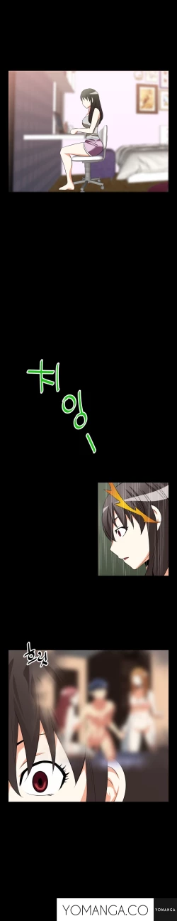 Page 423 of Love Parameter Ch.1-37
