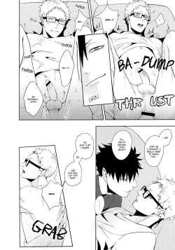 Page 16 of Lazy Lazy Night