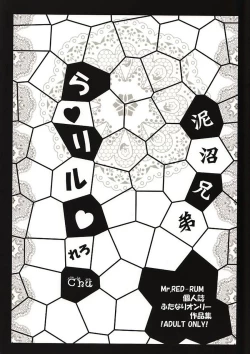 Page 2 of Rarero Chu