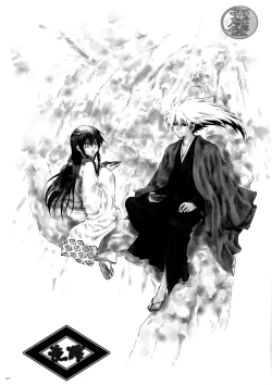 Page 27 of Sairoku Bon ・Sou