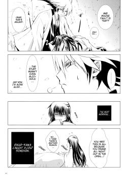 Page 36 of Sairoku Bon ・Sou