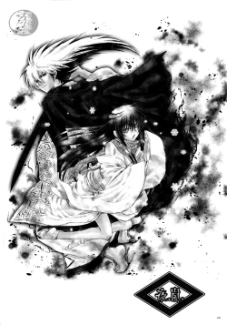 Page 37 of Sairoku Bon ・Sou