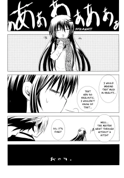 Page 52 of Sairoku Bon ・Sou