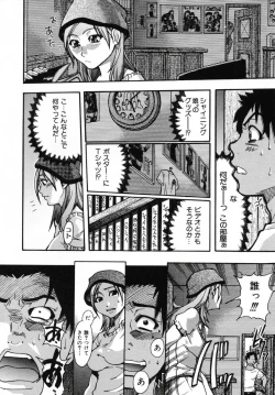 Page 11 of Shining Musume. 3. Third Go Ahead!