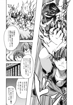 Page 61 of Shining Musume. 3. Third Go Ahead!