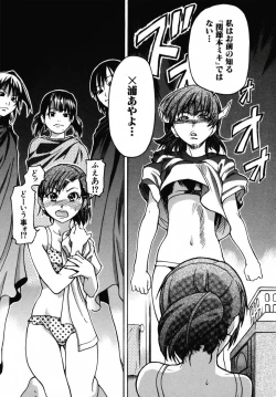 Page 77 of Shining Musume. 3. Third Go Ahead!