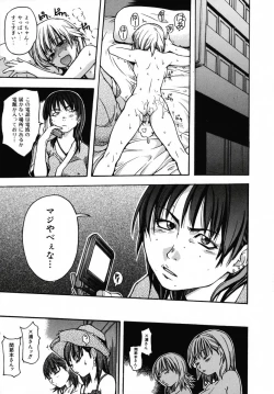 Page 81 of Shining Musume. 3. Third Go Ahead!