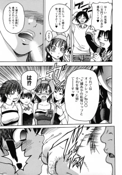 Page 85 of Shining Musume. 3. Third Go Ahead!