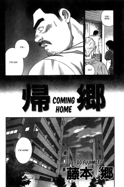 Page 2 of Coming Home