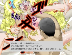 Page 17 of Lady Killer - Baishunkutsu no Satsujinki