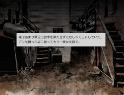 Page 24 of Lady Killer - Baishunkutsu no Satsujinki