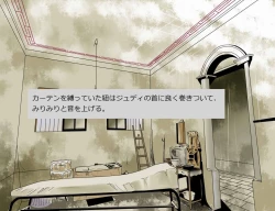 Page 26 of Lady Killer - Baishunkutsu no Satsujinki