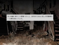 Page 37 of Lady Killer - Baishunkutsu no Satsujinki