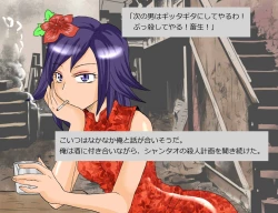 Page 39 of Lady Killer - Baishunkutsu no Satsujinki