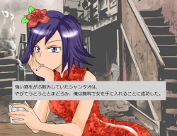 Page 40 of Lady Killer - Baishunkutsu no Satsujinki