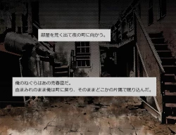 Page 57 of Lady Killer - Baishunkutsu no Satsujinki